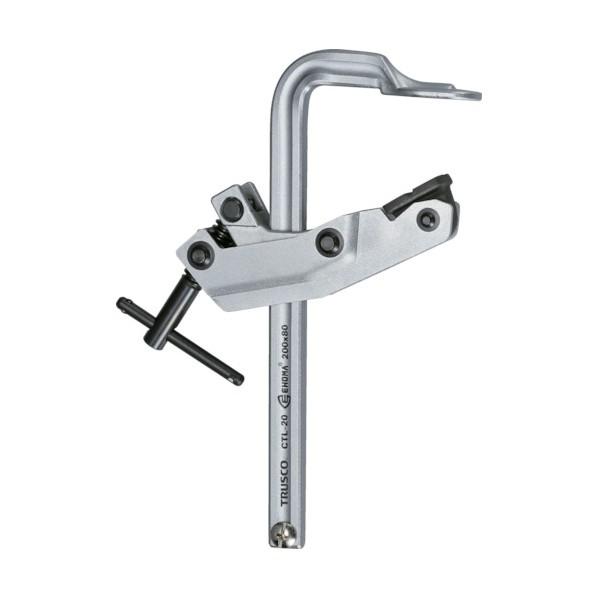 トラスコ カンチレバー型クランプ開き８００ｍｍ CTL-80