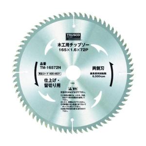 トラスコ 木工用チップソー両側刃仕上 留切用Φ190X72P 196 x 196 x 18 mm TM-19072N