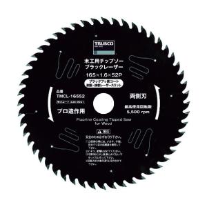 トラスコ 木工用チップソーブラックレーザーΦ125 131 x 128 x 9 mm TMCL-12542