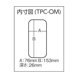 トラスコ パーツケース161X91X31 16...の詳細画像1