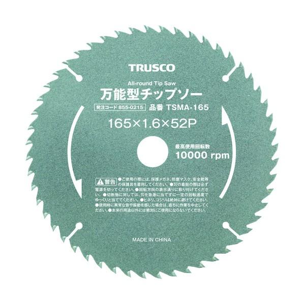トラスコ TRUSCO 万能型チップソー Φ100 TSMA-100