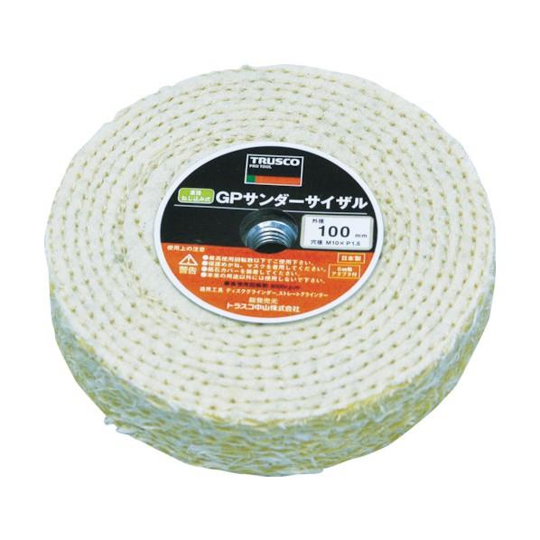 トラスコ ＧＰサンダーサイザルねじ込み式Φ１００５個入 110 x 109 x 140 mm TGP...