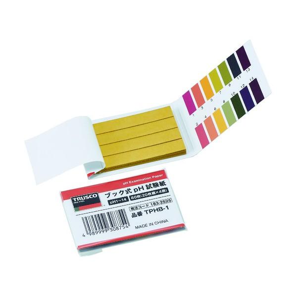 トラスコ ブック式pH試験紙 pH1〜14 20枚綴X4冊X20 TPHB-20