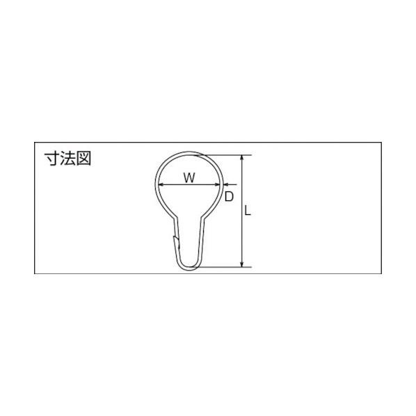 トラスコ カーテンフックステンレス製＃１０６個入 92 x 44 x 10 mm TCH-10