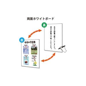 ※法人専用品※常磐精工 スマートメッセージスタ...の詳細画像3