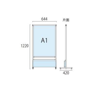 ※法人専用品※常磐精工 スマートメッセージスタ...の詳細画像1