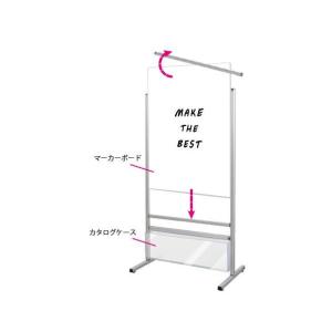 ※法人専用品※常磐精工 スマートメッセージスタ...の詳細画像2