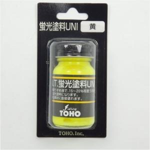 東邦産業 蛍光塗料 黄色 BP-05｜diy-tool