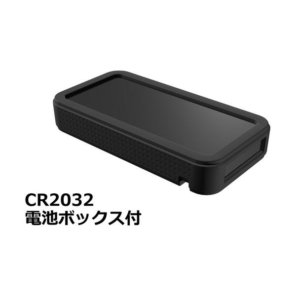 タカチ電機工業 プラスティックケース CSS90-OP-BB 1