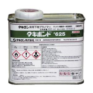 タキロンKC タキボンド625 TB625の買取情報