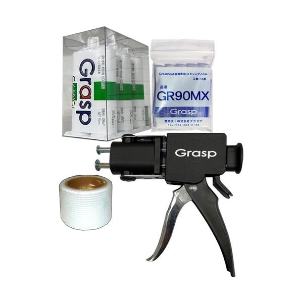 テクノ・ソテック 2液混合ウレタン系接着・補修剤50ml 4点セット PGS-90GIS 1式