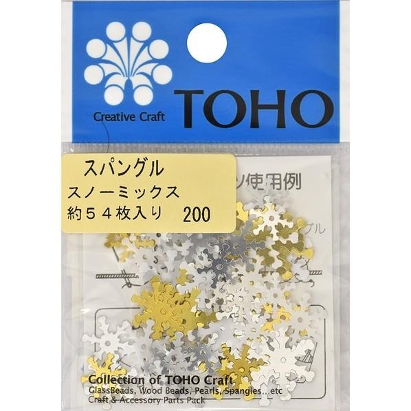 トーホー TOHO スパングル スノ- ミックス ミックスカラー SP-SNOW 1枚