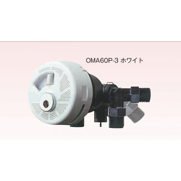 東洋アルチタイト産業 ウルトラファインバブルアダプターウルブロZ OMA60P-3