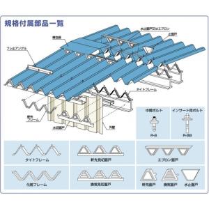 TETSUKO ルーフ88 規格付属部品 軒先見切面戸 B08C9K6HXT