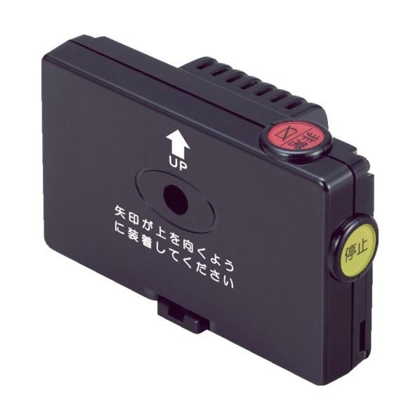 竹中エンジニアリング 転倒検知送信機 倒れコール TXF-130