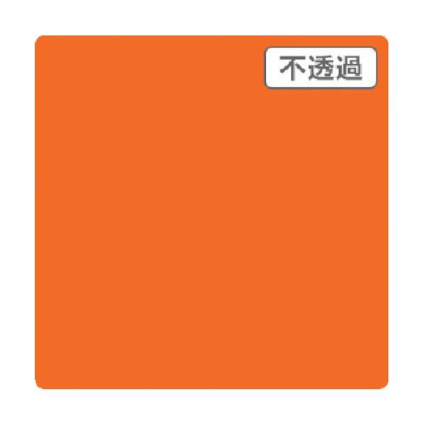 トレード 3M スコッチカル XLシリーズ JS1404XL シルキーオレンジ 1000mmX切売 ...