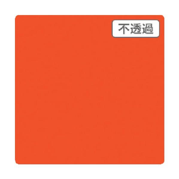 トレード 3M スコッチカル XLシリーズ JS1408XL ブリックオレンジ 1000mmX切売 ...