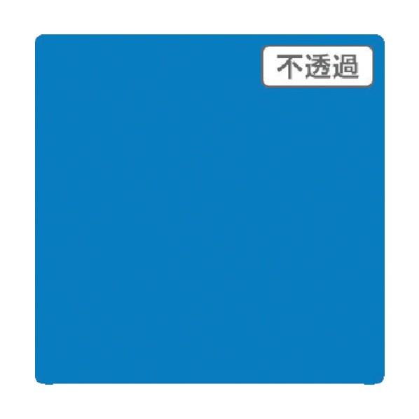 トレード 3M スコッチカル XLシリーズ JS1612XL セルリアンブルー 1000mmX切売 ...