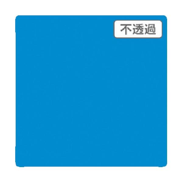 トレード 3M スコッチカル XLシリーズ JS1613XL モーニングブルー 1000mmX切売 ...