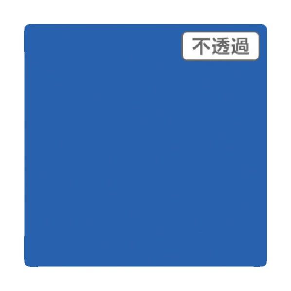トレード 3M スコッチカル XLシリーズ JS66102XL ノイエブルー 1000mmX切売 6...