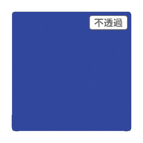 トレード 3M スコッチカル XLシリーズ JS6630XL クラシックブルー 1000mmX切売 ...