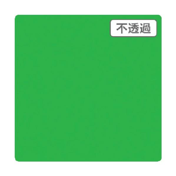 トレード 3M スコッチカル XLシリーズ JS6702XL アップルグリーン 1000mmX切売 ...