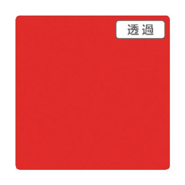 トレード 3M スコッチカル XLシリーズ TP3203XL リーズナブルレッド 1000mmX切売...