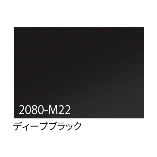 トレード 3M ラップフィルム 2080-M22 ディープブラック 1524mmX切売 630002...