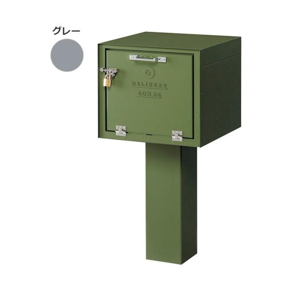 ※法人専用品※トレード DEPO 宅配BOX80 グレーDP-80-DGY 6300031383 1...