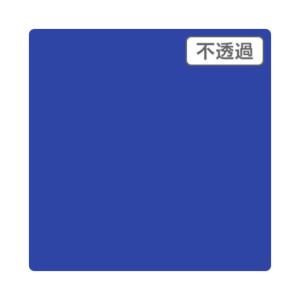 ※法人専用品※トレード 3Mスコッチカル JS6648XL ミッドナイトブルー 1000mmX50mXL 6300033530 1本