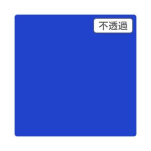 ※法人専用品※トレード 3Mスコッチカル JS6649XL プレシャスブルー 1000mmX50mXL 6300033531 1本