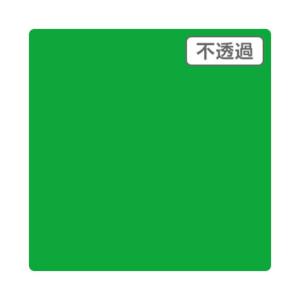 ※法人専用品※トレード 3Mスコッチカル JS6701XL ブリージンググリーン 1000mmX50mXL 6300033532 1本