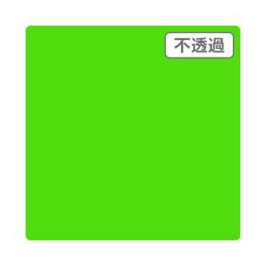 ※法人専用品※トレード 3Mスコッチカル JS6702XL アップルグリーン 1000mmX50mXL 6300033533 1本