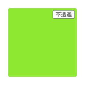 ※法人専用品※トレード 3Mスコッチカル JS6708XL フレッシュグリーン 1000mmX50mXL 6300033539 1本