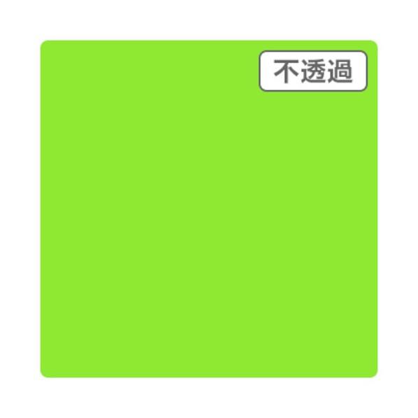 トレード 3Mスコッチカル JS6708XL フレッシュグリーン 1000mmX50mXL 6300...