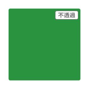 ※法人専用品※トレード 3Mスコッチカル JS6709XL ポールベロニーズグリーン 1000mmX50mXL 6300033540 1本