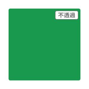 ※法人専用品※トレード 3Mスコッチカル JS6710XL アロエグリーン 1000mmX50mXL 6300033541 1本