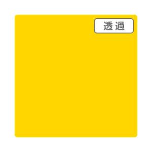 ※法人専用品※トレード 3Mスコッチカル TL5105XL バナナ 1000mmX50mXL 6300033563 1本