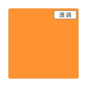 ※法人専用品※トレード 3Mスコッチカル TL5402XL シルキーオレンジ 1000mmX50mXL 6300033570 1本