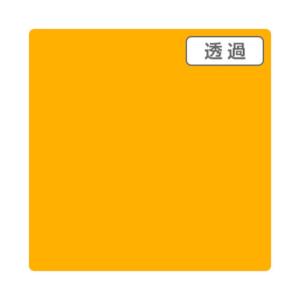 ※法人専用品※トレード 3Mスコッチカル TP3104XL マリーゴールド 1000mmX50mXL 6300033583 1本