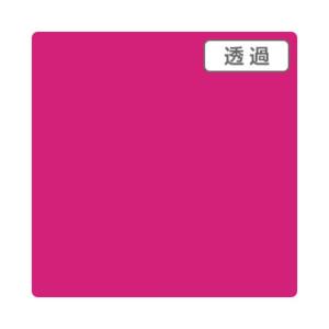 ※法人専用品※トレード 3Mスコッチカル XL TP3205XL オペラ 1000mmX50m 6300033590 1本
