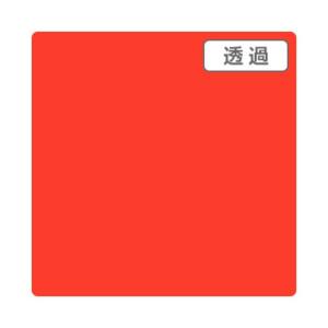 ※法人専用品※トレード 3Mスコッチカル TP3220XL チャイナレッド 1000mmX50mXL 6300033600 1本