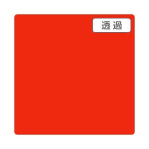 ※法人専用品※トレード 3Mスコッチカル XL TP3221XL フレーム 1000mmX50m 6300033601 1本