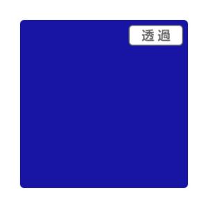 ※法人専用品※トレード 3Mスコッチカル TP3608XL ウルトラマリン 1000mmX50mXL 6300033616 1本