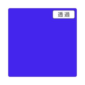 ※法人専用品※トレード 3Mスコッチカル TP3628XL クレマチスブルー 1000mmX50mXL 6300033626 1本