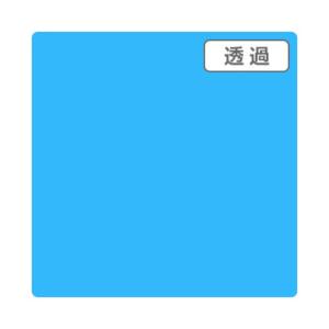 ※法人専用品※トレード 3Mスコッチカル TP3631XL モーニングブルー 1000mmX50mXL 6300033629 1本