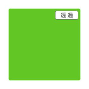 ※法人専用品※トレード 3Mスコッチカル TP3703XL アップルグリーン 1000mmX50mXL 6300033640 1本