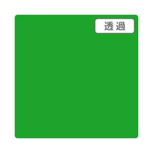 ※法人専用品※トレード 3Mスコッチカル TP3706XL ゲイグリーン 1000mmX50mXL 6300033643 1本