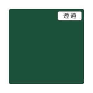 ※法人専用品※トレード 3Mスコッチカル TP3713XL アマゾン 1000mmX50mXL 6300033647 1本