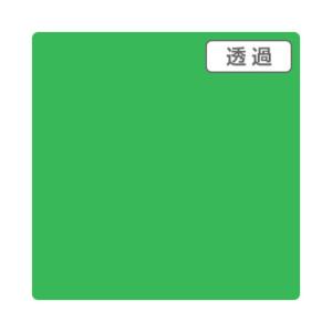 ※法人専用品※トレード 3Mスコッチカル TP3723XL ブライトグリーン 1000mmX50mXL 6300033653 1本